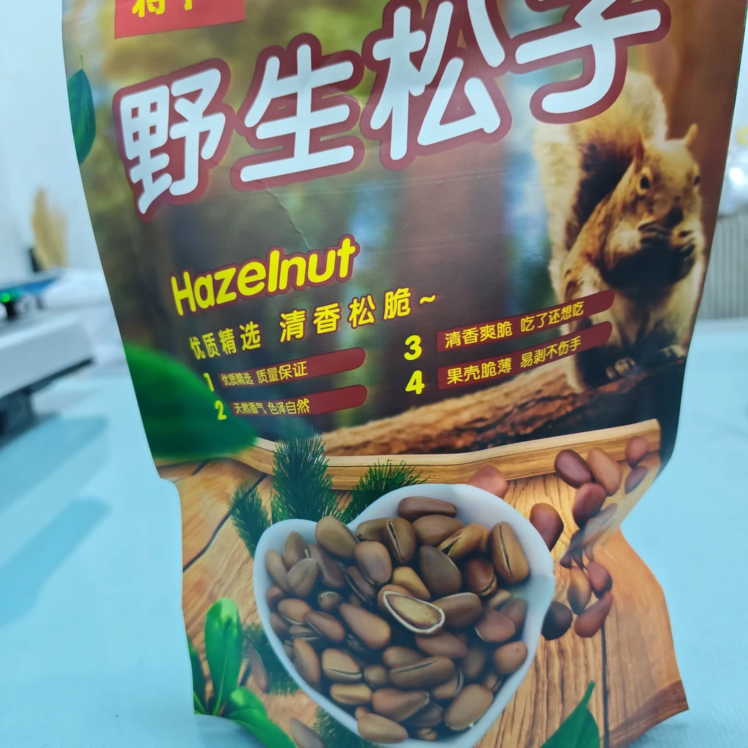 东北林区大颗粒开口红松子原味手剥零食坚果新货