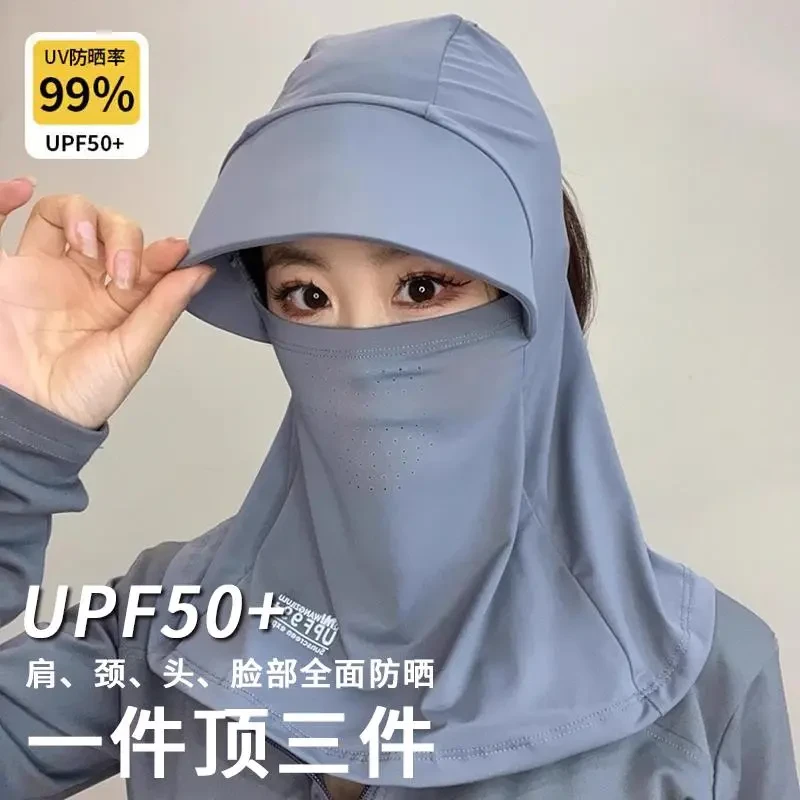帽子时尚骑车女夏季防晒帽防紫外线户外骑行护颈面罩太阳帽防风
