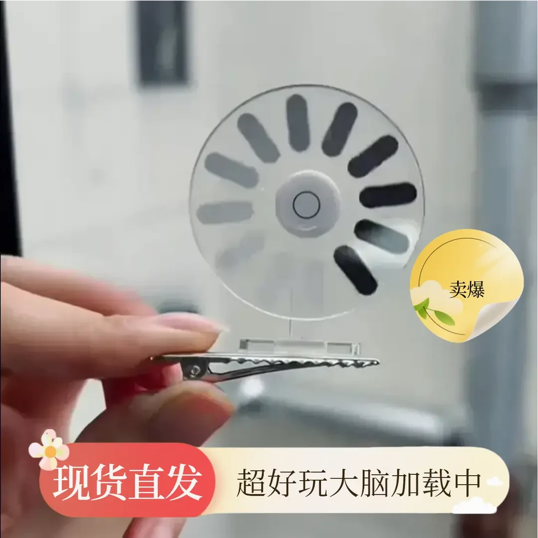 【现货】可动宕机发夹大脑加载中发卡发饰搞怪创意可转圈送朋友摆件