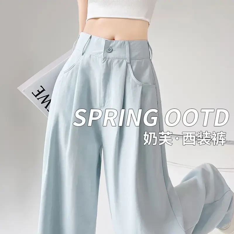 西装夏天奶芙裤高腰阔夏季新款休闲舒服百搭直筒裤