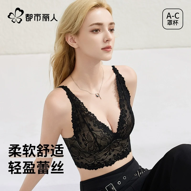 都市丽人内衣女小胸显大蕾丝性感收副乳聚拢防下垂美背法式文胸罩