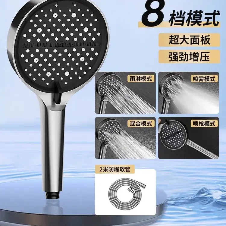 超强加压淋浴花洒淋浴喷头喷头增压面板超粗孔莲蓬花洒喷头卫浴