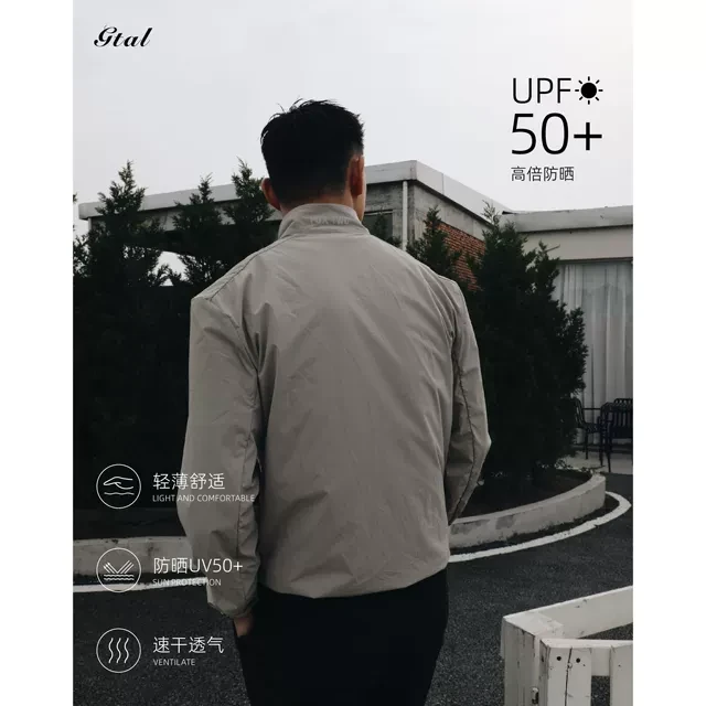 GTAL美式防晒衣UPF50+速干透气立体剪裁反光立领凉感皮肤衣夹克