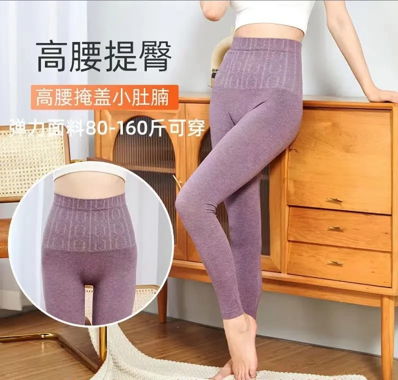 【两条装】【大码高腰收腹打底裤】春秋冬季外穿内搭高腰收腹打底裤袜