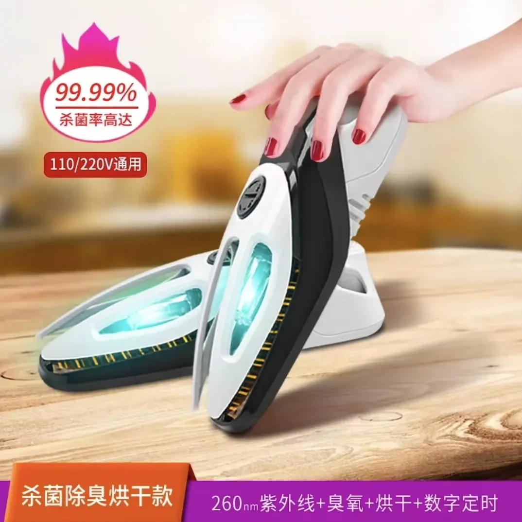 智能臭氧紫外线除臭杀菌鞋子烘干器烘鞋器