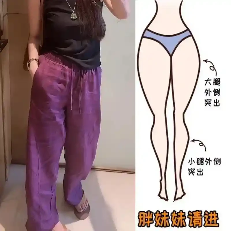 大码女装休闲裤高腰显瘦长裤夏季2025新款时尚百搭宽松亚麻直筒裤