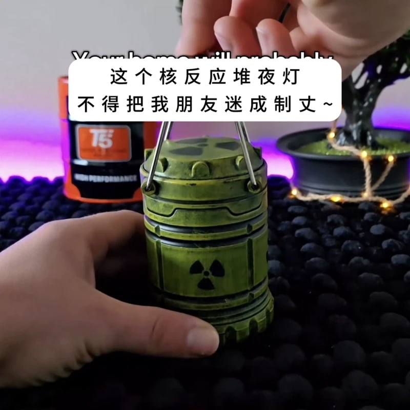 核反应堆手提小夜灯氛围灯电池款核能装置家用卧室微型灯笼小摆件