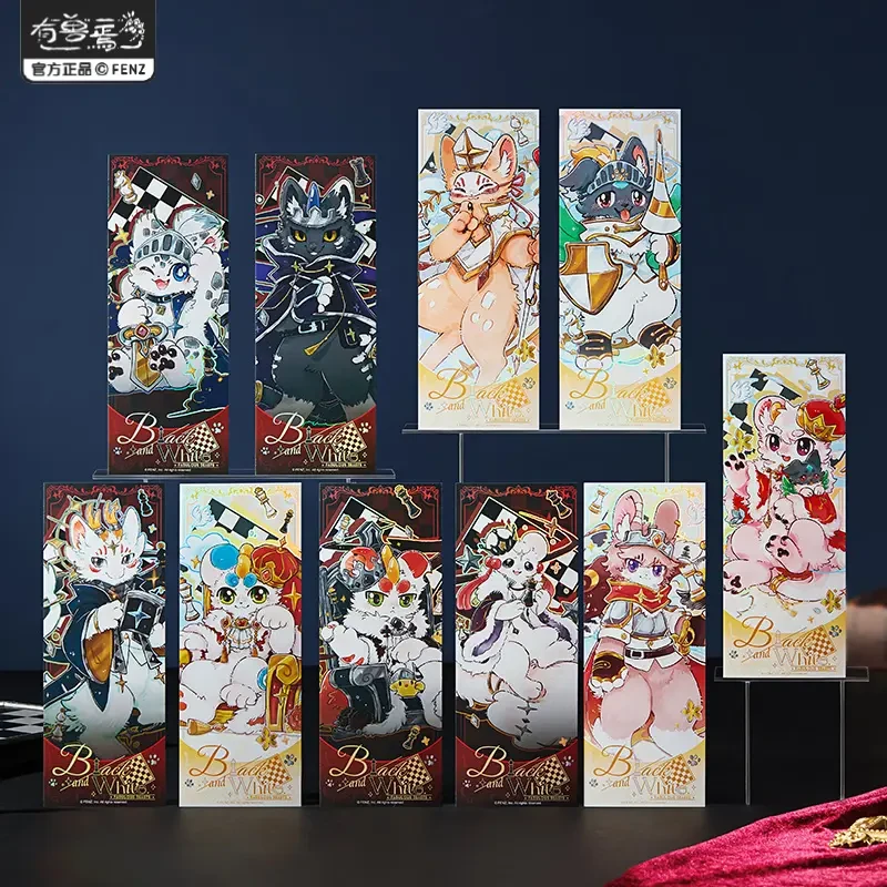 有兽焉黑白对弈系列【直播帮拆】镭射票 动漫卡通角色周边盲盒