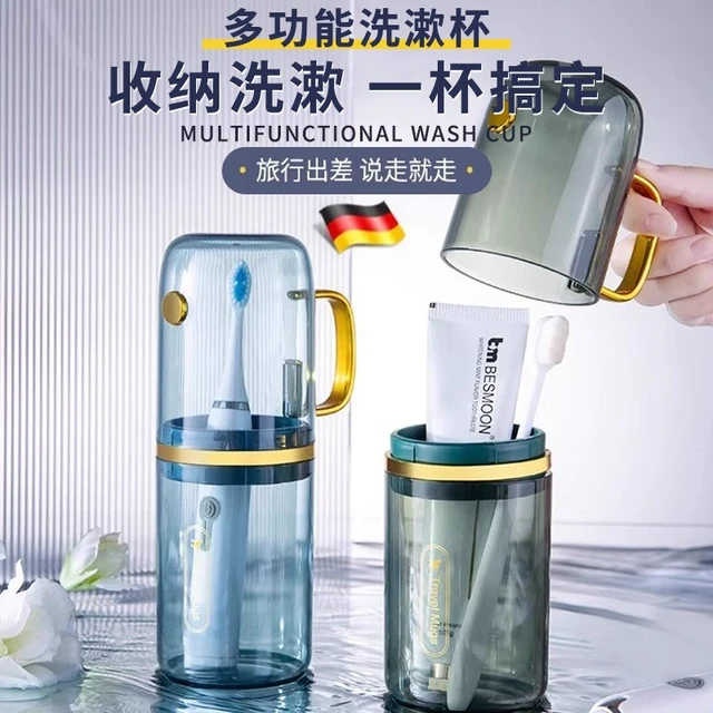 宿舍漱口杯学生牙刷杯便携式旅行洗漱套装高中牙杯收纳盒牙缸口杯