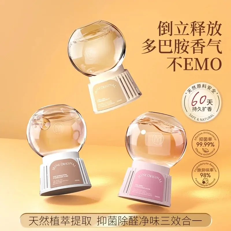 倒置香薰空气香氛泡泡机倒立香氛空间净化清新扩香剂除臭香薰