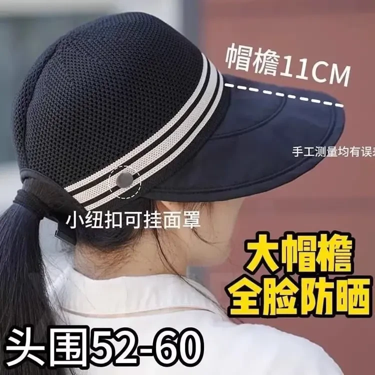 【可挂口罩！】新款渔夫帽镂空透气薄款防晒遮阳帽鸭舌帽女大檐遮脸