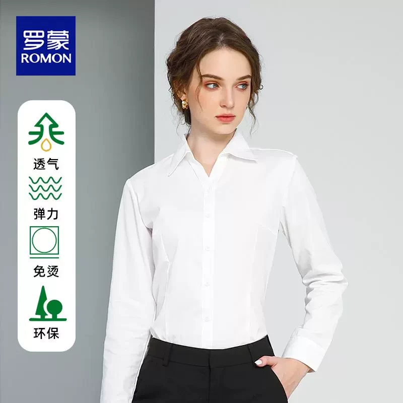 罗蒙衬衫女职业正装长袖新款秋季白色工装职场通勤休闲工作服衬衣