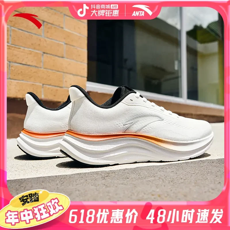 安踏轻云2丨网面轻质透气跑步鞋男夏季耐磨黑色运动鞋112535509R