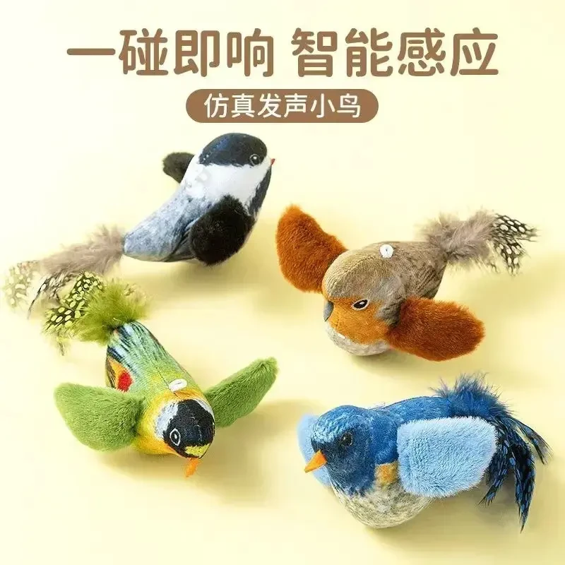 猫狗玩具仿真小鸟发声耐咬猫玩具自嗨解闷逗猫棒猫咪玩具用品