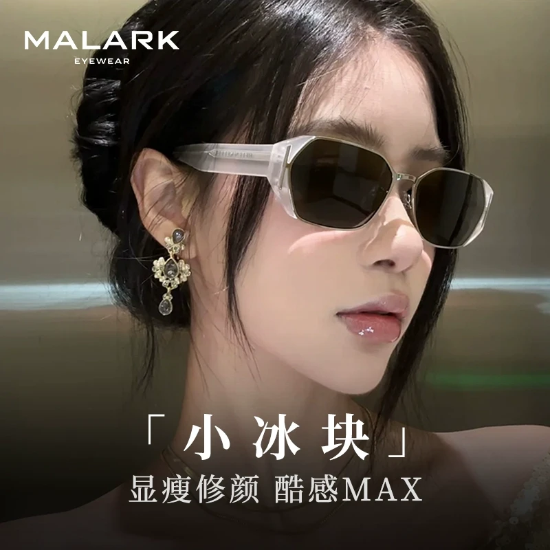 【小冰块墨镜】MALARK高级感老钱风女方框显瘦放啥防紫外线太阳镜