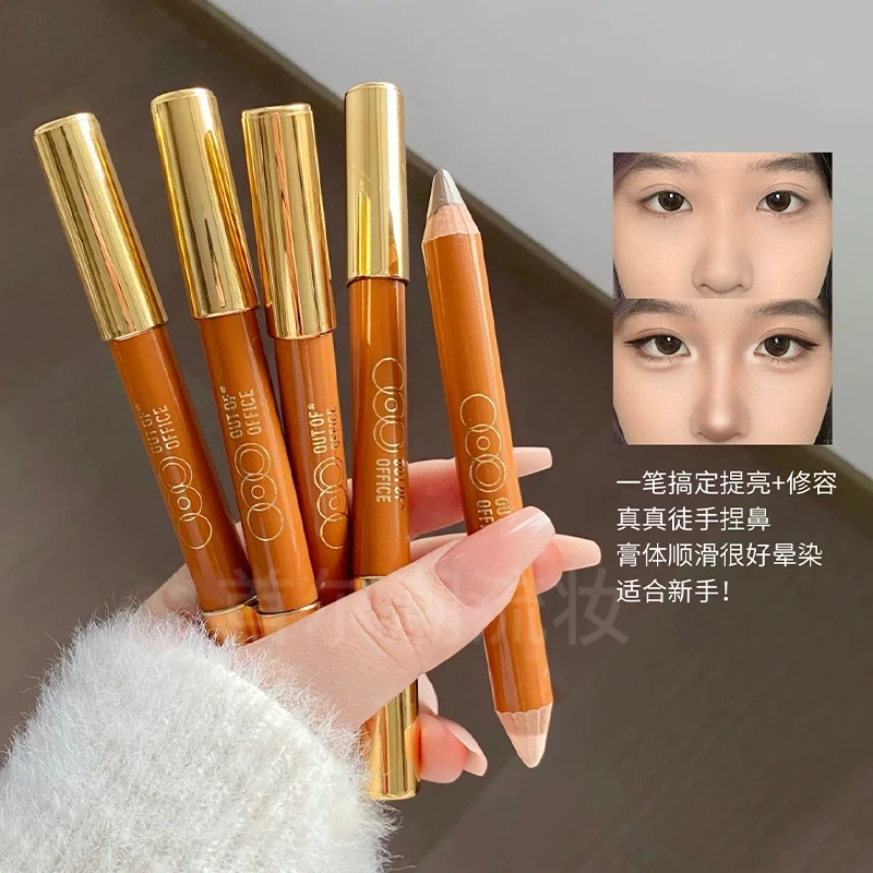 OUTOFOFFICE双头修容笔阴影ooo高光提亮棒鼻影侧影人中笔立体自然
