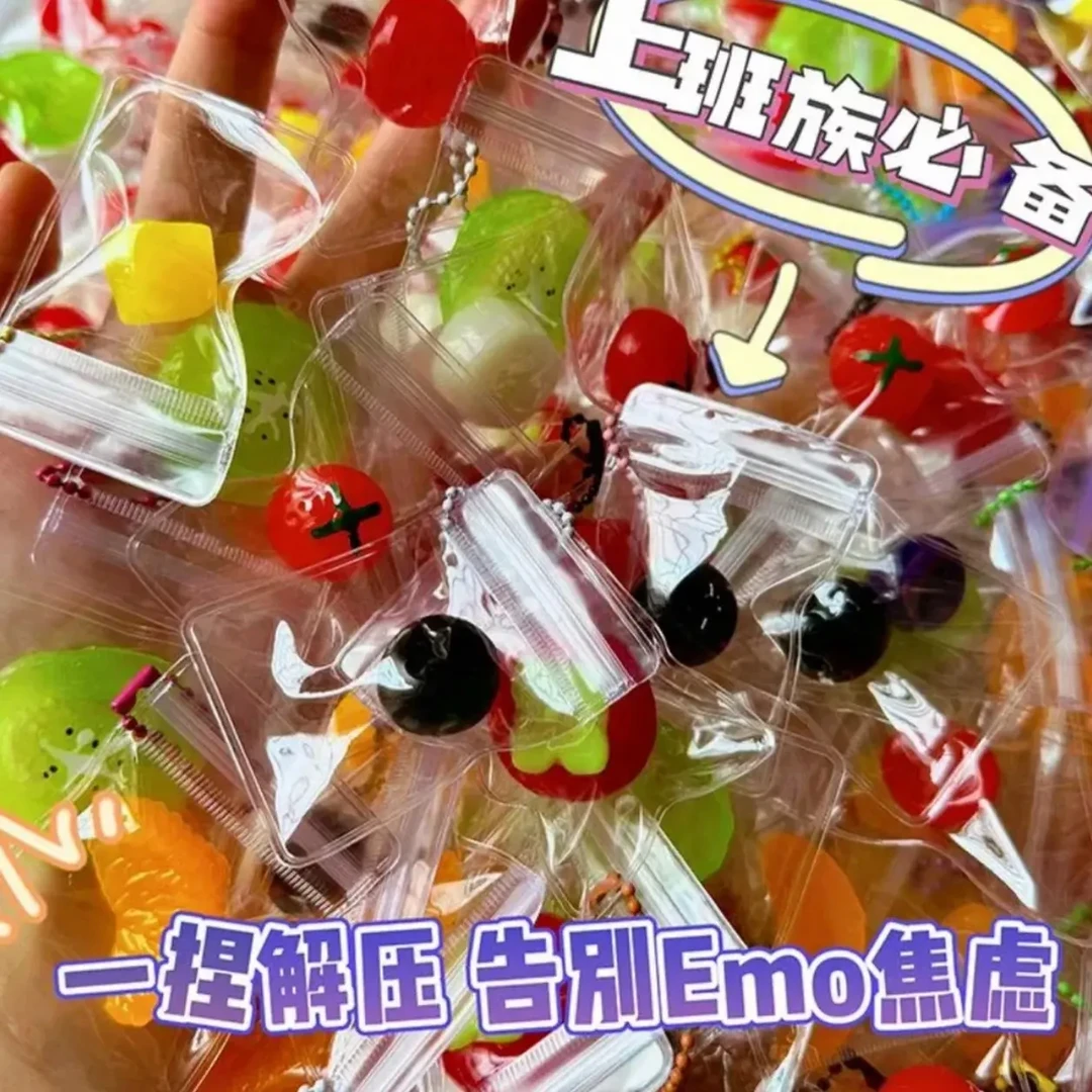 （直播代拆）创意迷你水果捏捏萌粒