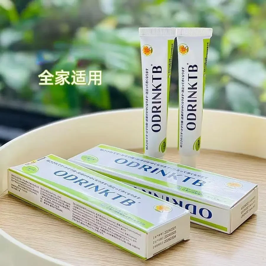 金盏花止痒抑菌乳膏 s植物草本萃取  外用TS