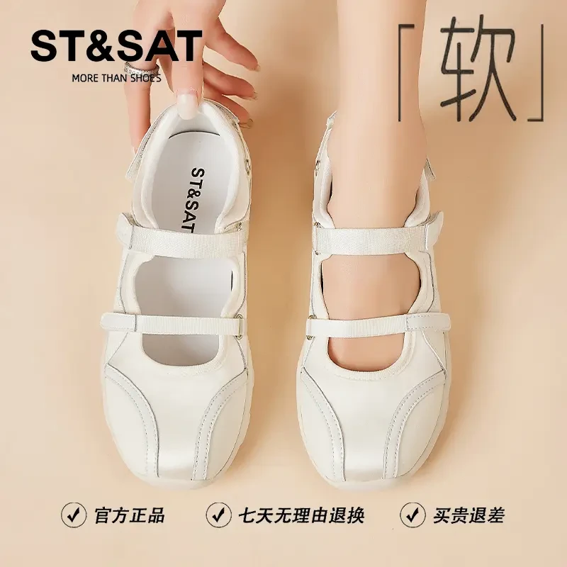 星期六高颜值包头运动凉鞋女秋季百搭小香风配裙子一字带玛丽珍鞋