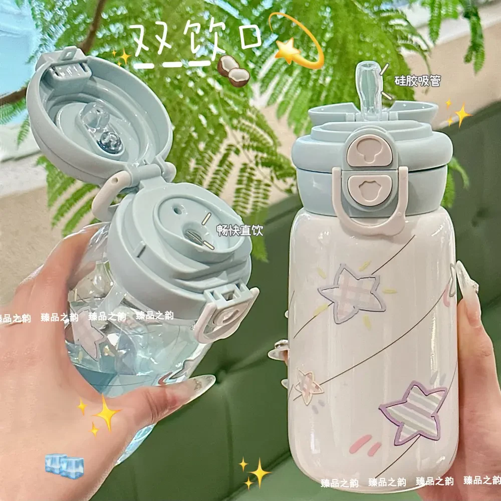 网红潮流水杯防摔可爱吸管随手杯吸管杯便携款学生吸管耐可爱水杯
