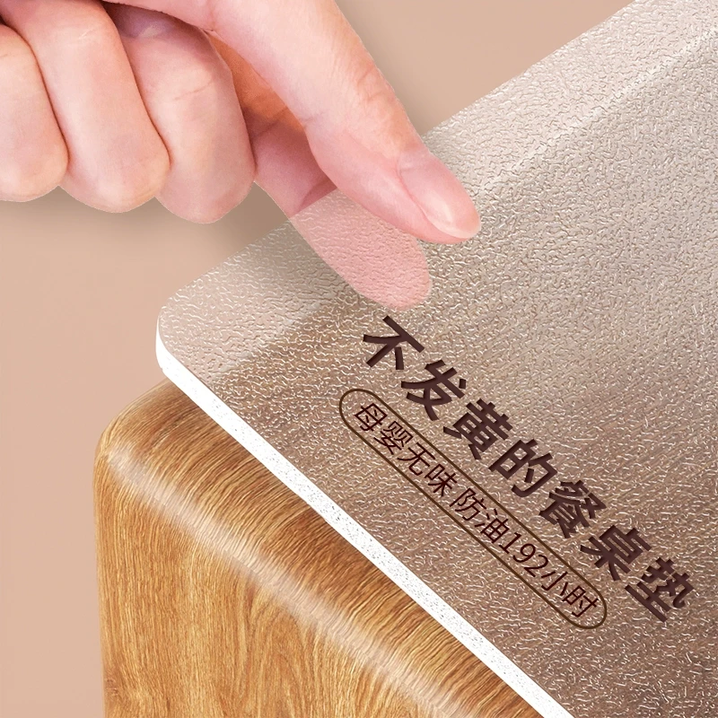 餐桌垫防烫保护膜防油水晶板免洗软玻璃pvc茶几透明防水桌垫桌布