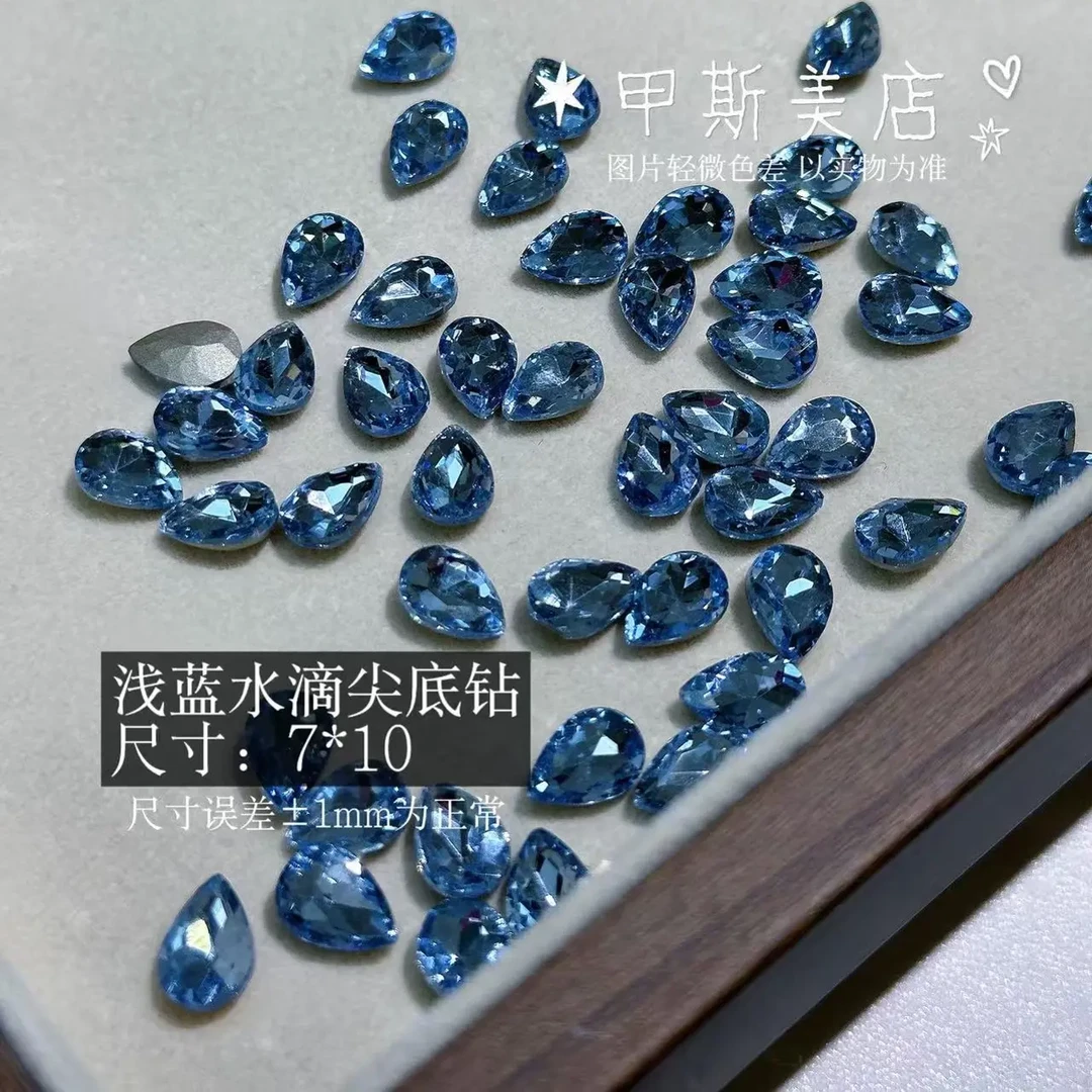 高品质新款 K9 冰透蓝 尖底异形 美甲钻 经典百搭超闪