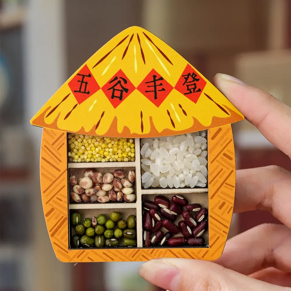 冰箱贴磁贴五谷丰登乔迁新居个性创意装饰国风木质复古高级感s