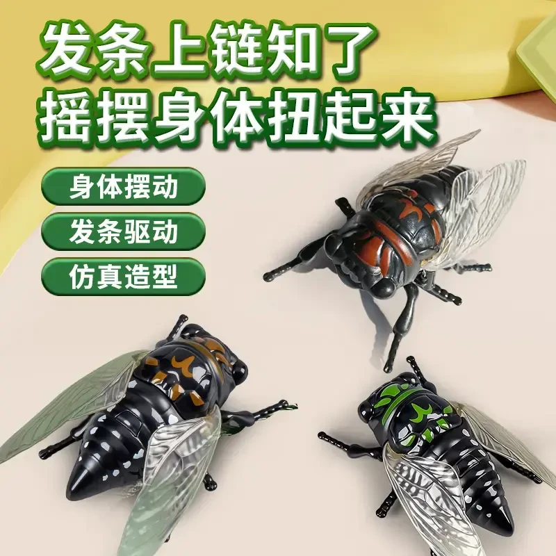 创意知了可爬行蝉叽喳虫会动发条玩具好玩昆虫模型上链格斗甲虫