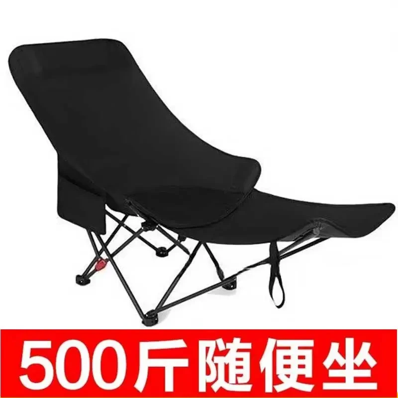 可靠可躺高靠背三档调节月亮椅便携折叠加厚钓鱼椅户外露营舒适椅