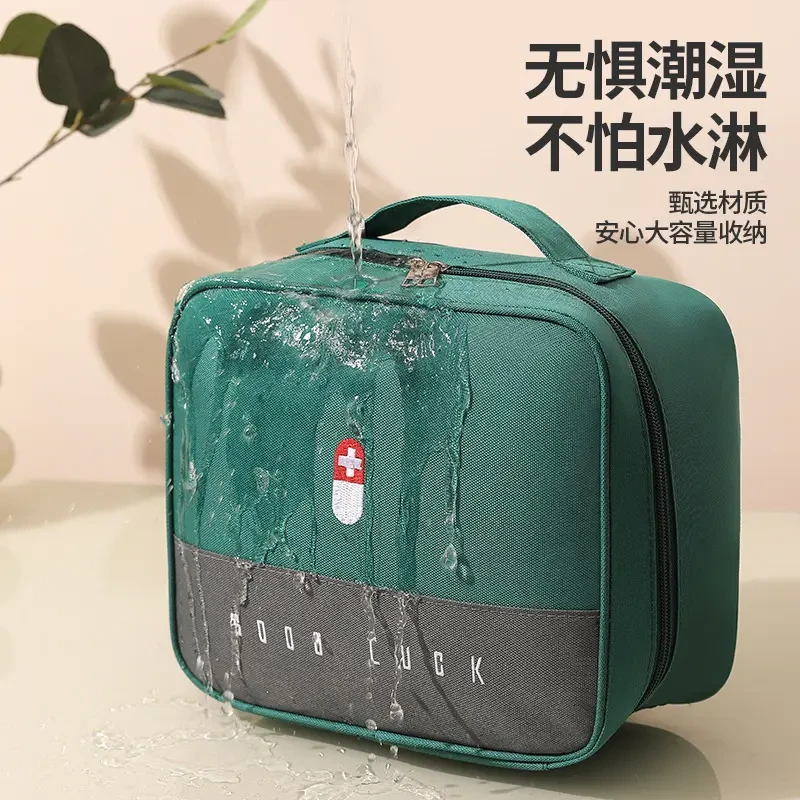 医药箱健康包小号药箱宿舍学生旅行开学医药包便携药品药物药品袋