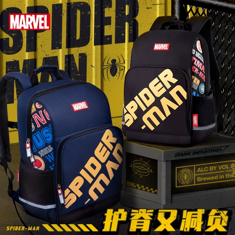 迪士尼漫威男生2025护脊减负三到六书包1-3年级护脊减负超轻