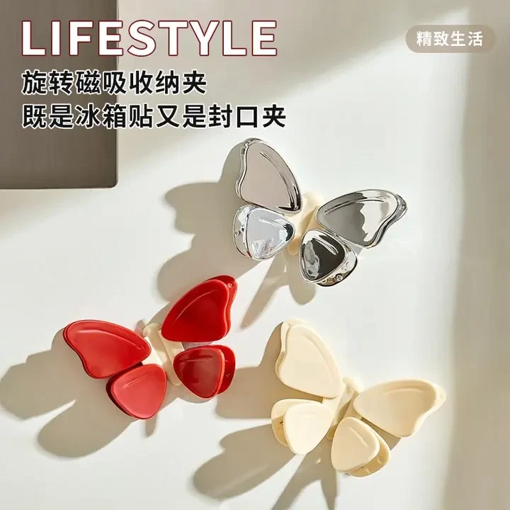创意蝴蝶磁吸封口夹家用厨房包装袋防潮密封夹创意高颜值冰箱贴CH