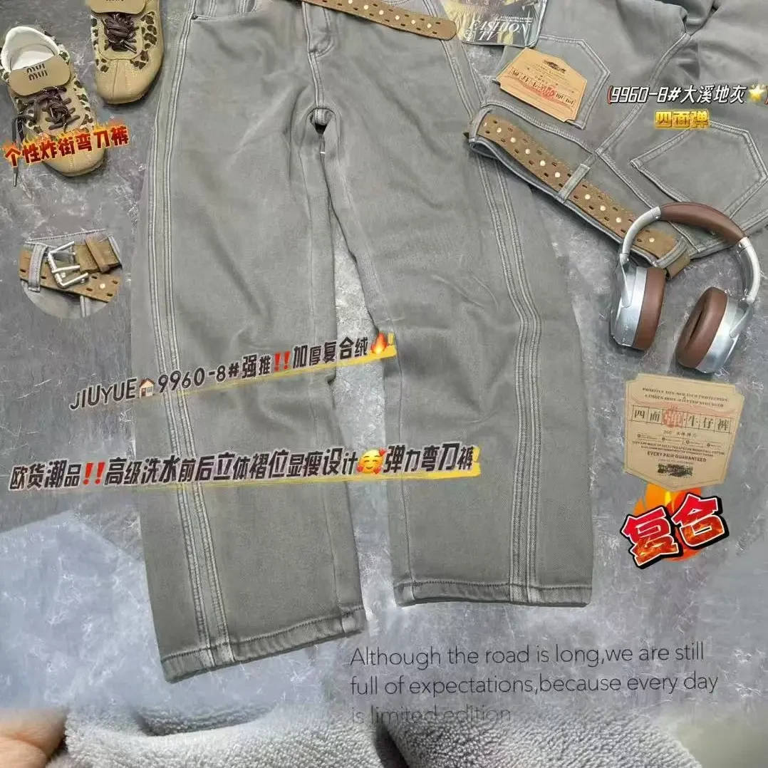 9960-8弯刀灰色裤子