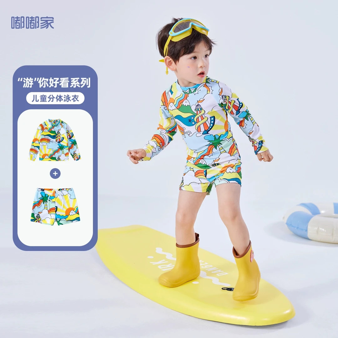 嘟嘟家儿童泳衣男童卡通分体衣宝宝长袖运动透气上衣短裤泳装夏装