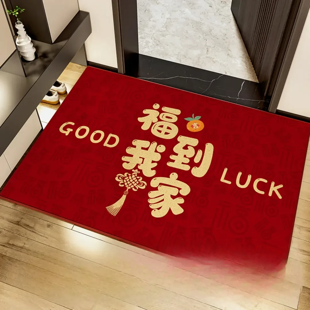【福到我家】2025新款百福防滑地垫红色喜庆家用入户门浴室门防潮②