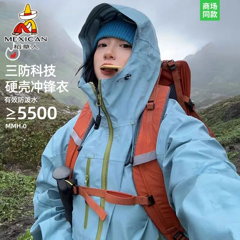 稻草人春秋季冲锋衣男女同款时尚新款户外登山服防风防水外套情侣