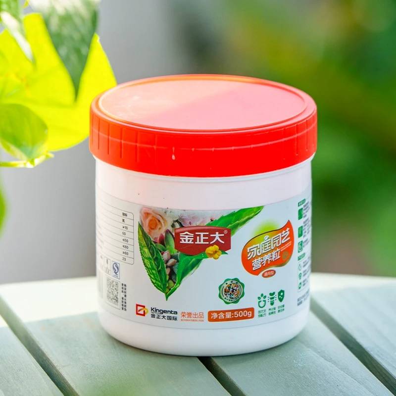 氮磷钾复合肥绿植花卉多肉缓释肥颗粒专用控释花肥料盆栽家用通用