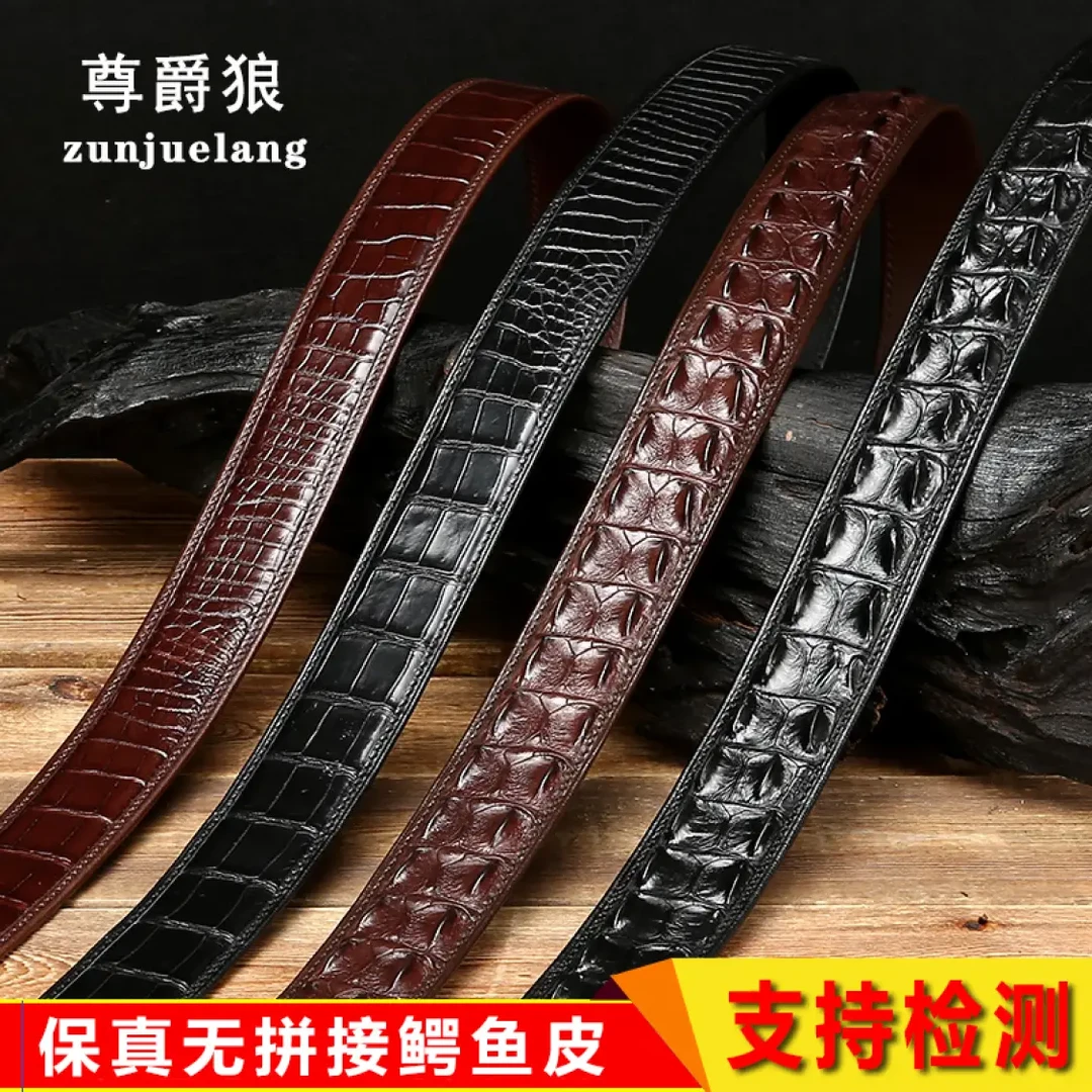 棕色高档爆款鳄鱼皮腰带稀有皮皮带时尚商务休闲男士真皮腰带
