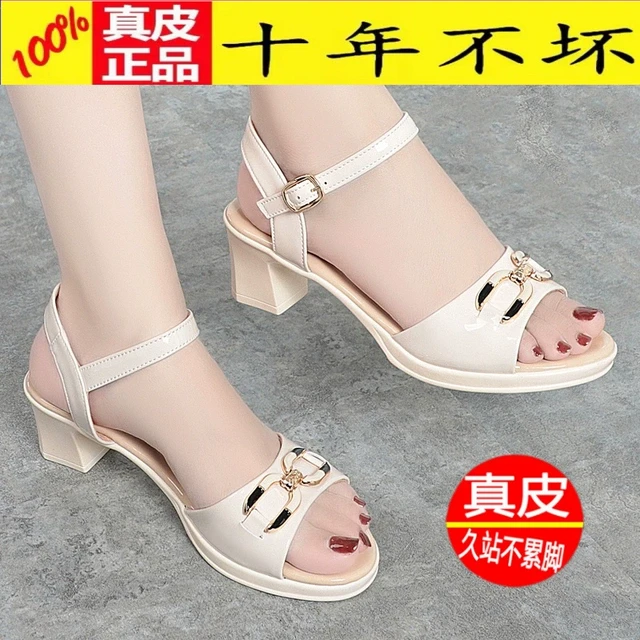 百丽官方正品款断码真皮凉鞋女2025夏季中跟粗跟漆皮一字带防滑妈