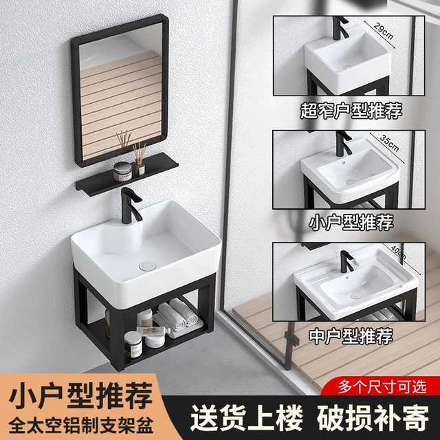 小户型挂墙式洗手盆卫生间简易洗脸盆柜组合阳台洗手池陶瓷一体盆