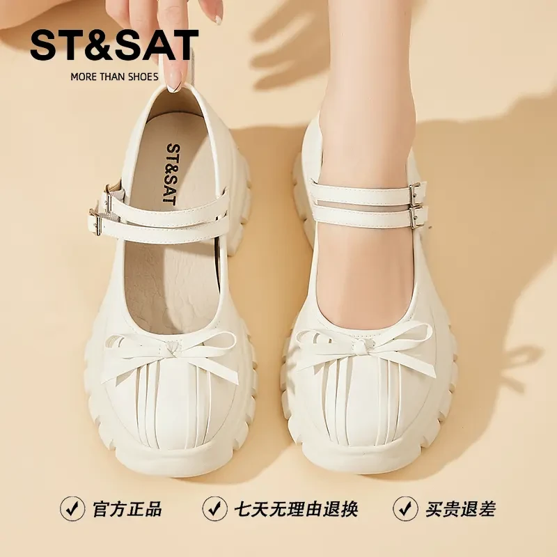 星期六松糕玛丽珍老爹鞋女夏季一字带厚底小白鞋百搭舒适运动凉鞋