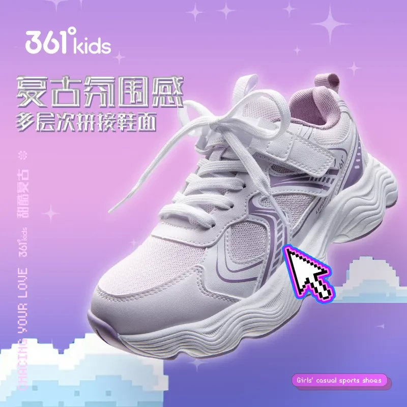 361°kids儿童四季中大童跑步鞋休闲透气女童运动鞋鞋子老爹休闲鞋