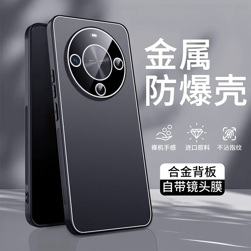 适用华为畅享70x手机壳麦芒30保护套70x活力版镜头全包防摔男女款