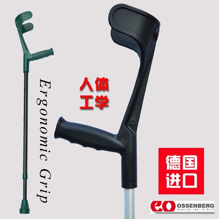 德国进口全新拐杖铝合金臂杖肘拐取代腋杖腿受伤手术拐杖
