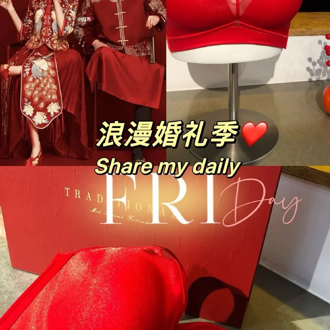 文胸红色本命年套装女士小胸聚拢新娘结婚实用高级感