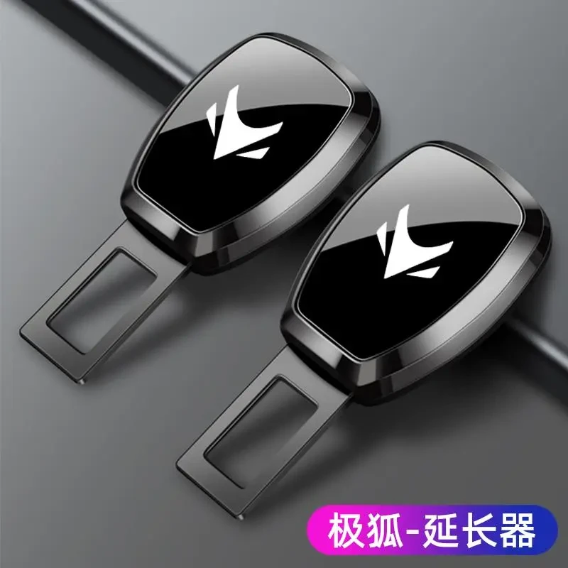 极狐阿尔法S/T T5考拉汽车安全戴卡扣车载延长插带插销接叉头内饰