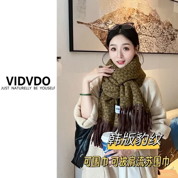 维度唯朵【A1037韩版暖绒豹纹】加大高级感渐变秋冬韩版围巾披肩