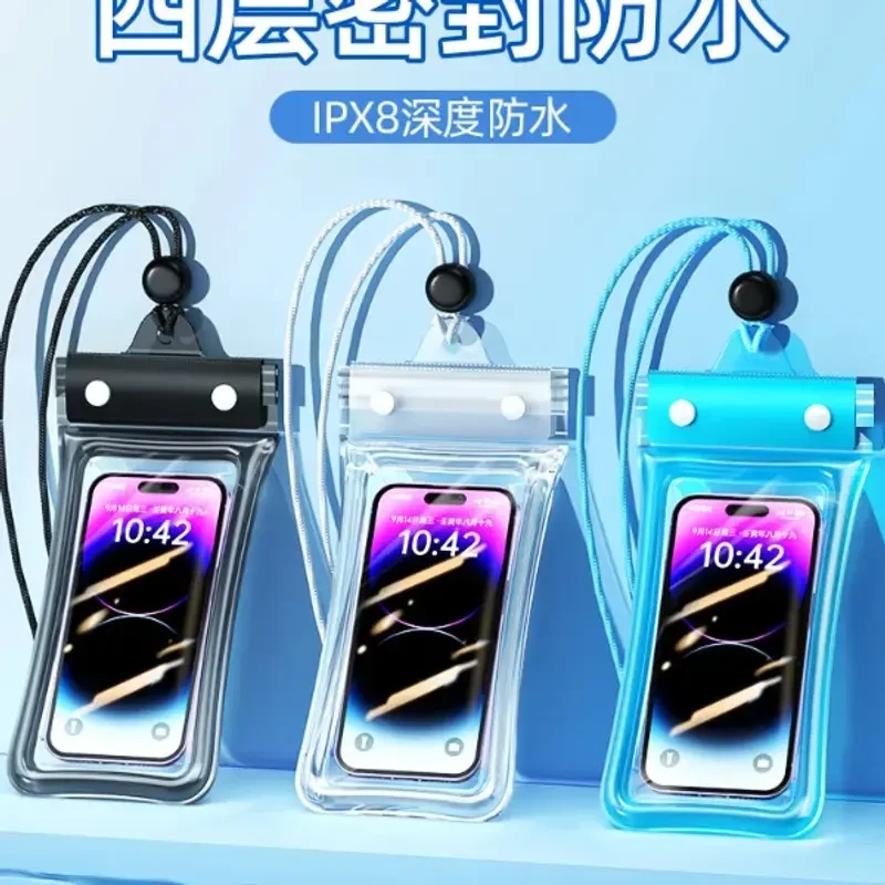 手机防水袋防雨潜水漂流四层防护防户外气囊款海边潜水拍摄漂流