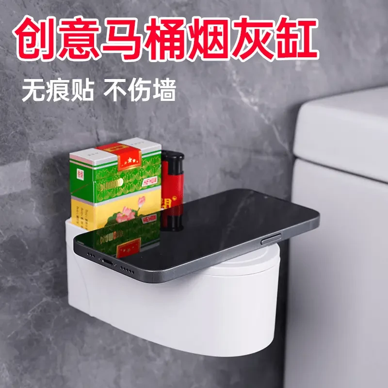 马桶烟灰缸免打孔带盖防风不锈钢烟灰缸自粘多功能烟灰缸卫生间