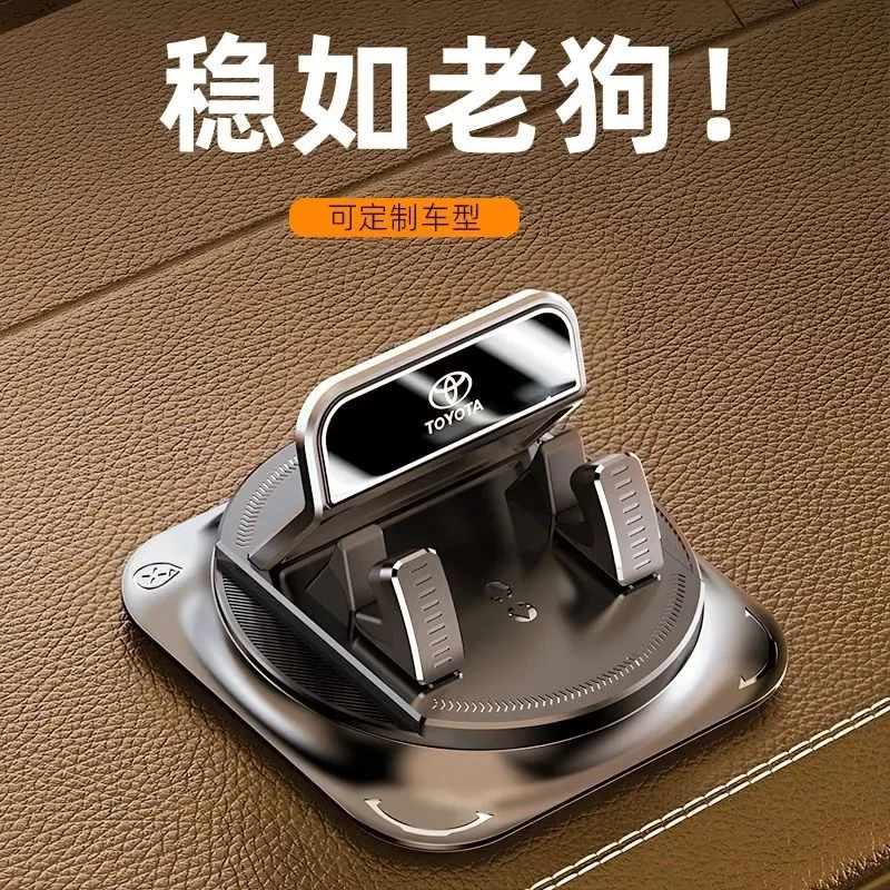 车载手机支架2025新款汽车中控台支撑导航专用粘贴吸盘高端男女士